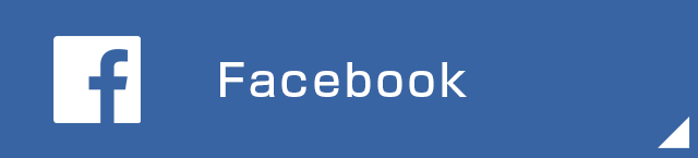 facebookページへはこちらをクリック